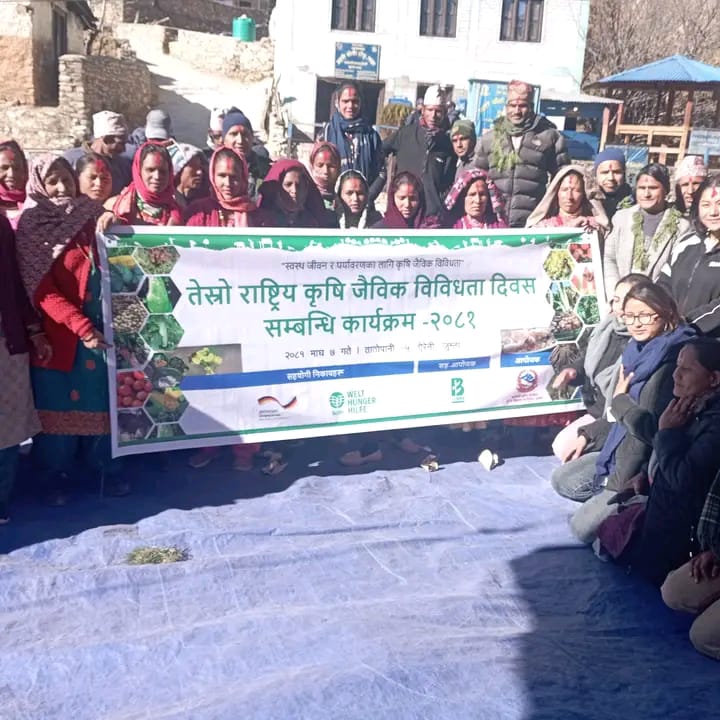 तेस्रो राष्ट्रिय कृषि जैविक विविधता दिवस २०८१।१०।०७