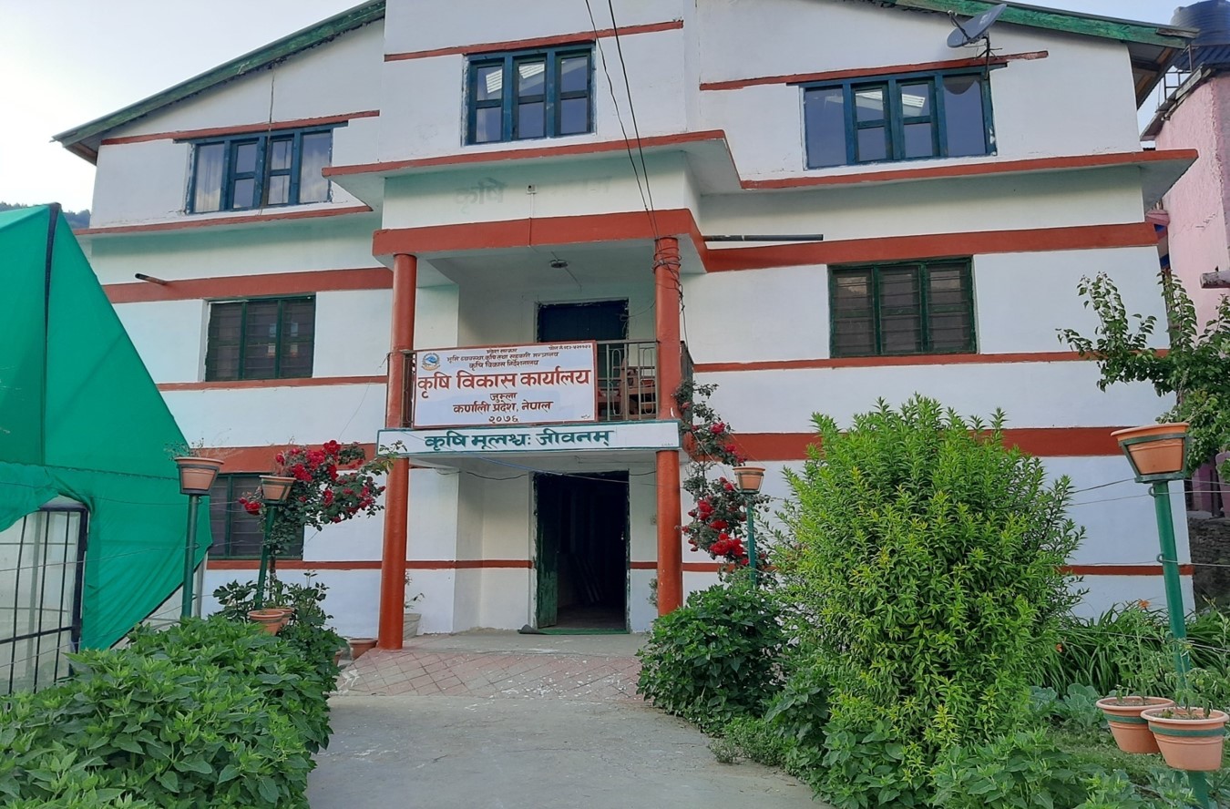 कार्यालय भवन